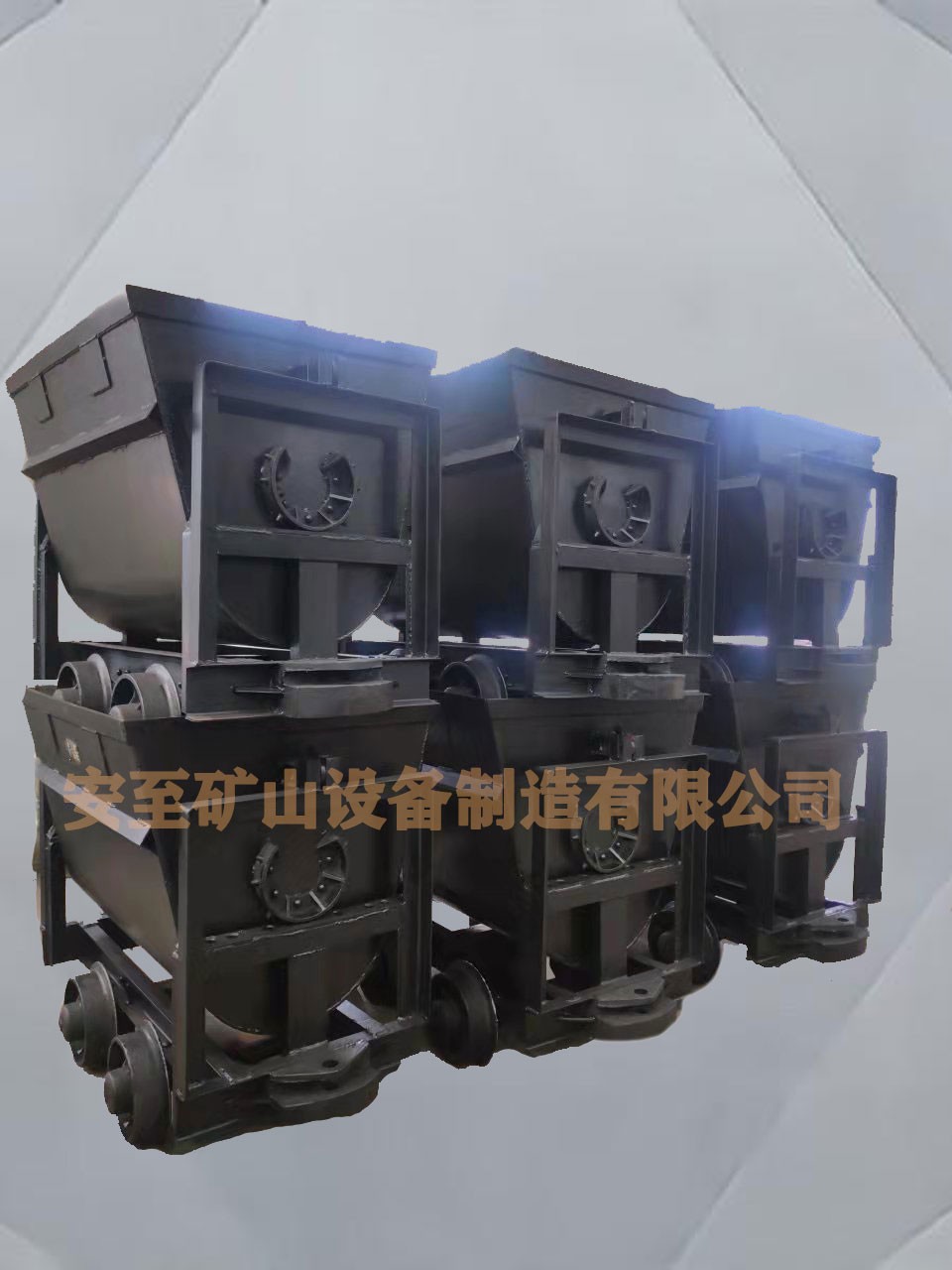 礦用翻斗礦車